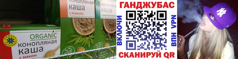 Печенье с ТГК конопля  Купить где  Данилов 