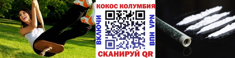 Кокаин 97%  Купить  Данилов 