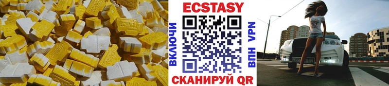 Купить где  Данилов  Ecstasy louis Vuitton 