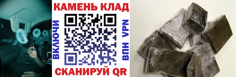 Купить  Данилов  ГАШ hashish 