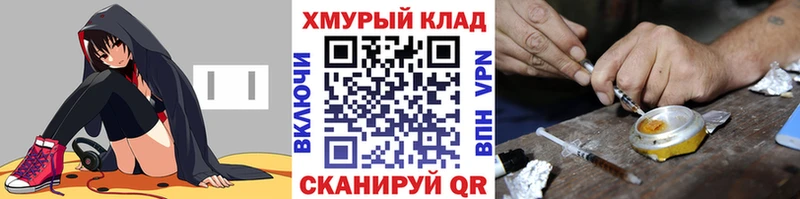 ГЕРОИН Heroin  Купить  Данилов 