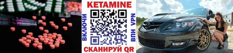 Купить  Данилов  КЕТАМИН VHQ 