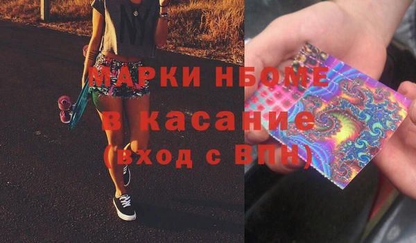 MESCALINE Козельск