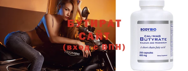 сатива Козловка
