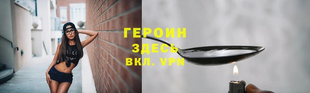 MESCALINE Козельск