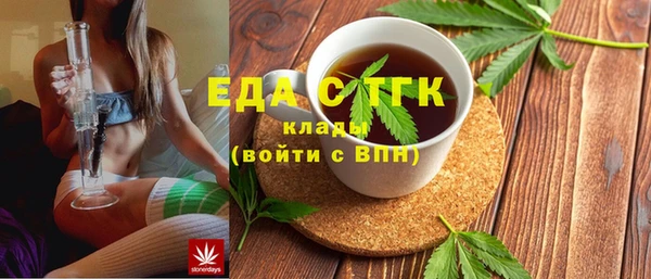 спиды Костерёво