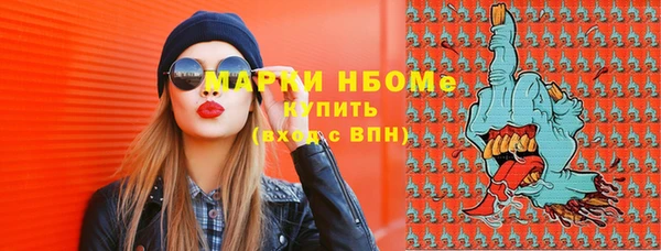MESCALINE Козельск