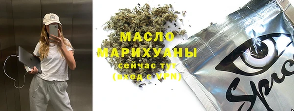 бутират Коряжма