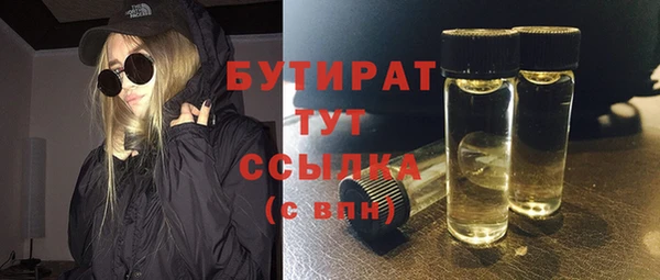 MESCALINE Козельск
