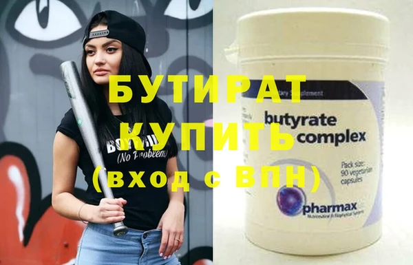 дурь Кодинск
