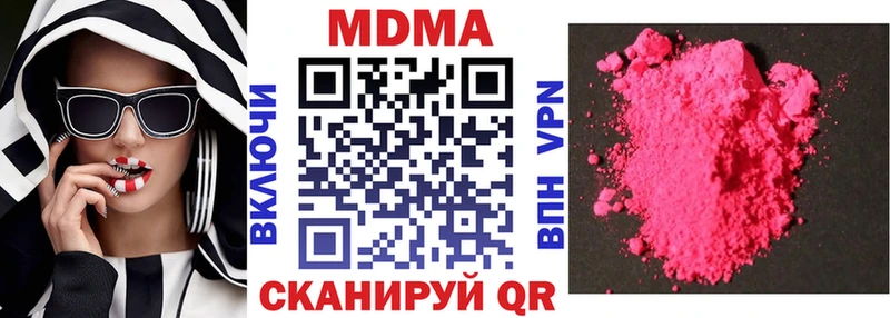 МДМА VHQ Данилов