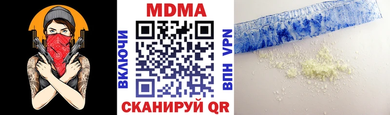 Купить где  Данилов  МДМА Molly 